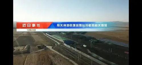 山西抖音爆料事件最新,揭秘背后真相与影响