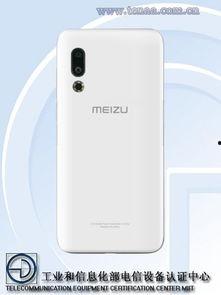 魅族最新手机官方爆料,颠覆视觉体验，性能与美学完美融合